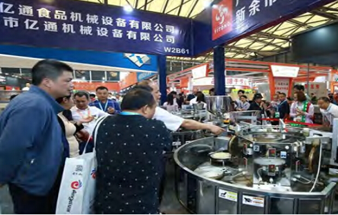 2020第十八届中国国际食品与加工包装展览会