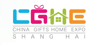 2019第17届上海国际礼品及家居用品展览会