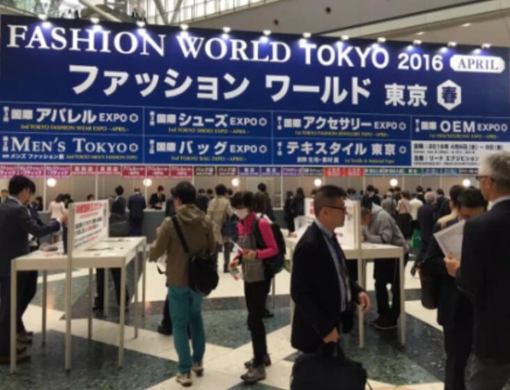2019日本东京国际箱包皮具手袋展览会