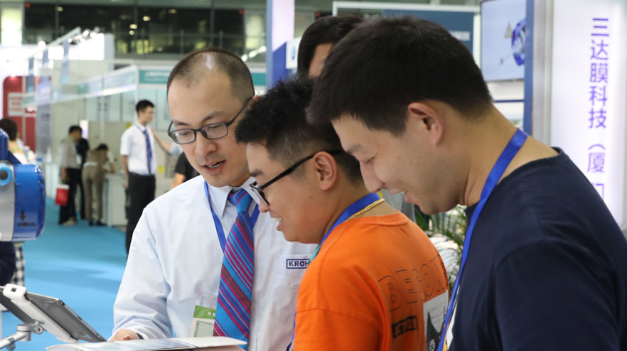 2020第五届生物发酵饲料技术创新与营养高峰论坛