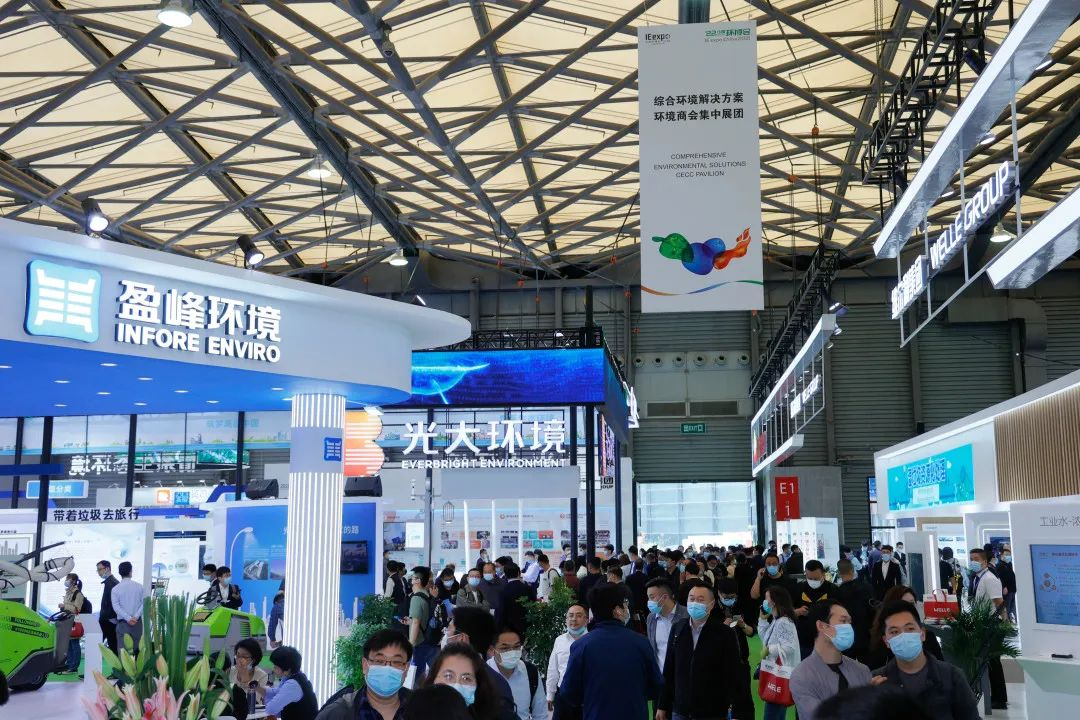 2022第23届环博会将于11月15-17在深圳举办