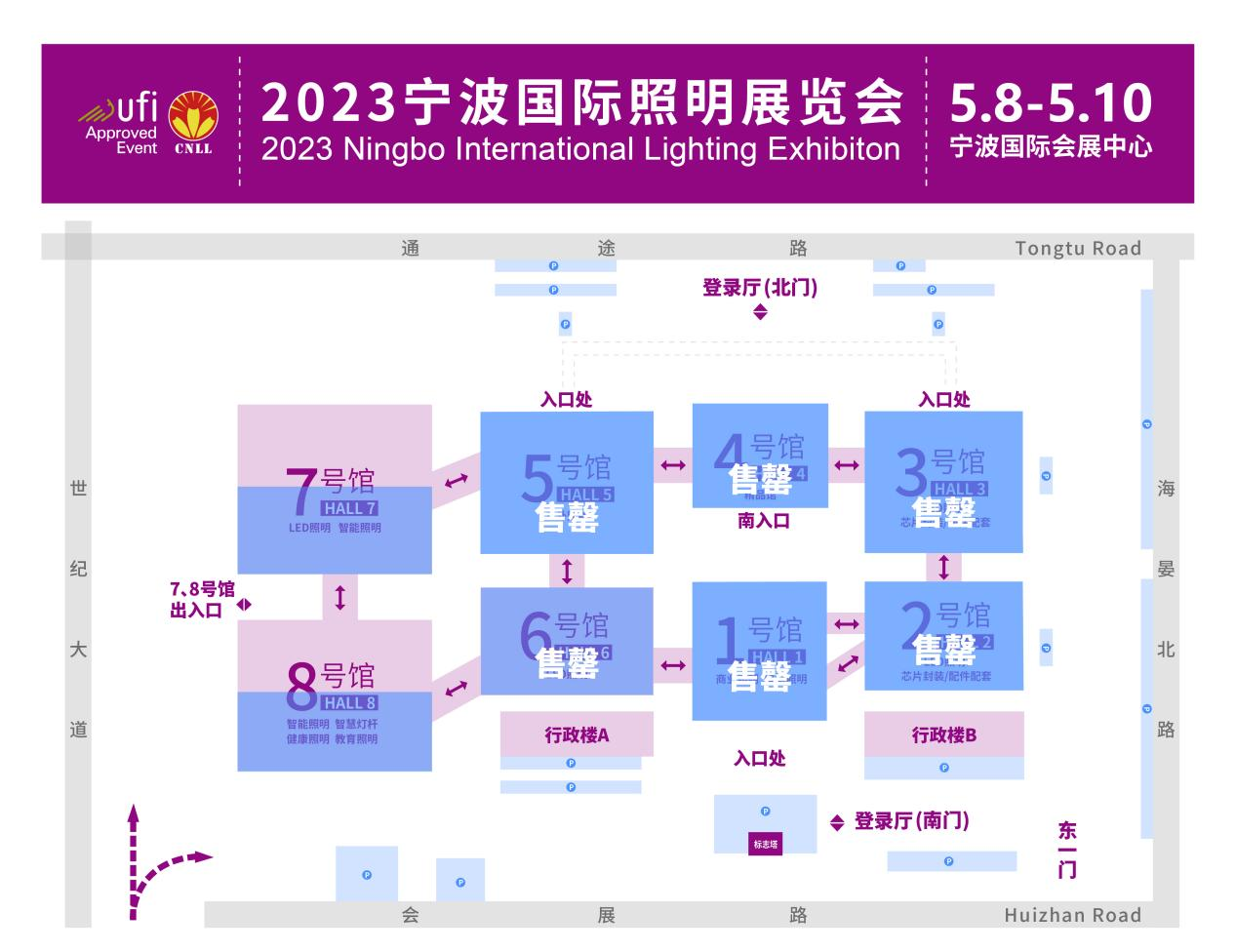 展位告急！2023宁波国际照明展览会数馆售罄！